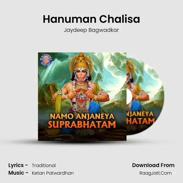 Hanuman Chalisa mp3 song