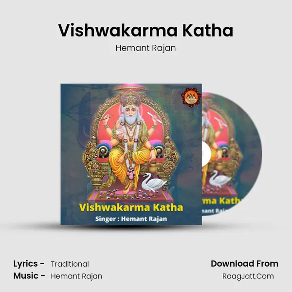 Vishwakarma Katha Song mp3 | Hemant Rajan