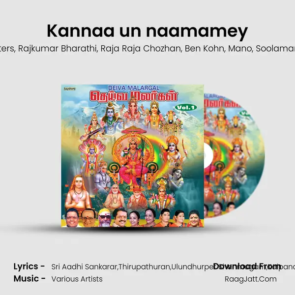 Kannaa un naamamey Song mp3 | Deva