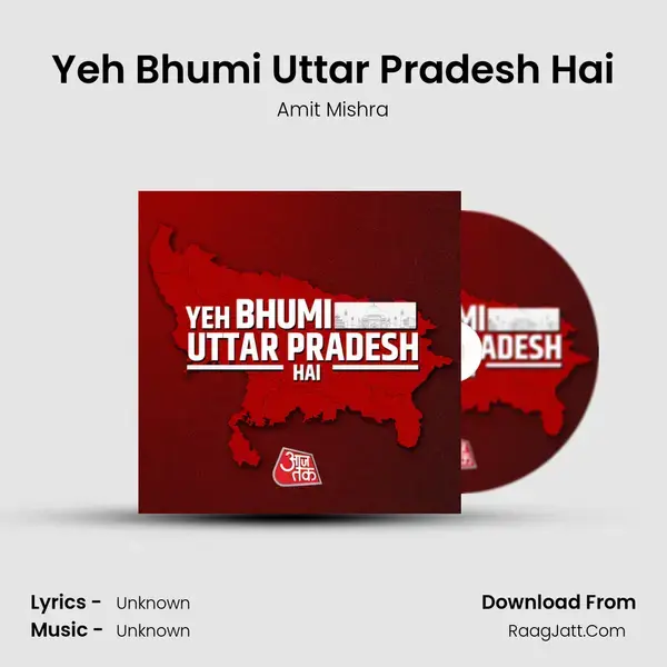 Yeh Bhumi Uttar Pradesh Hai mp3 song