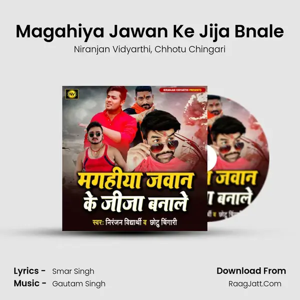 Magahiya Jawan Ke Jija Bnale mp3 song