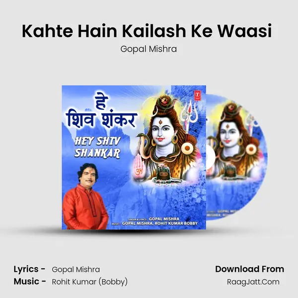 Kahte Hain Kailash Ke Waasi (From Kahte Hain Kailash Ke Waasi) mp3 song