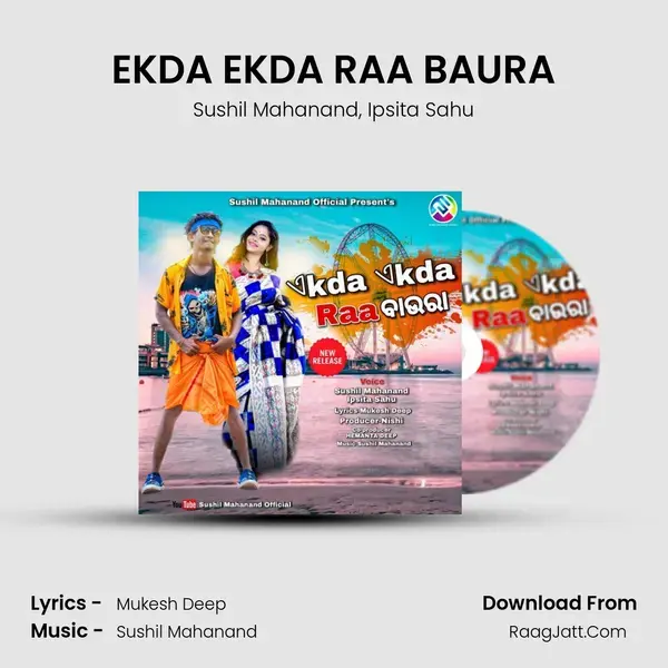 EKDA EKDA RAA BAURA mp3 song