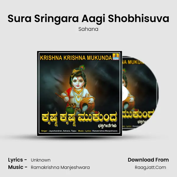 Sura Sringara Aagi Shobhisuva mp3 song