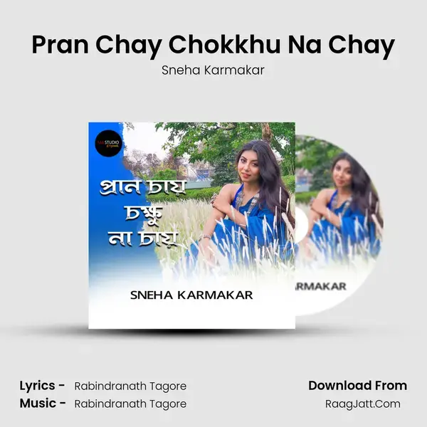 Pran Chay Chokkhu Na Chay mp3 song