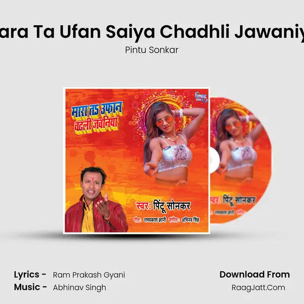 Mara Ta Ufan Saiya Chadhli Jawaniya mp3 song