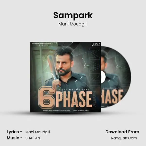 Sampark mp3 song