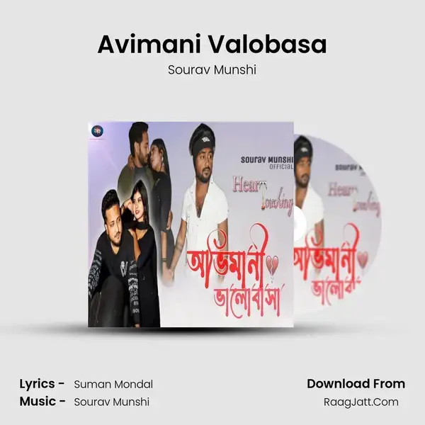 Avimani Valobasa mp3 song