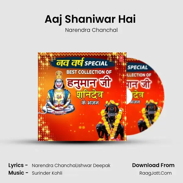 Aaj Shaniwar Hai (From Jai Jai Shanidev Bhagwan) mp3 song