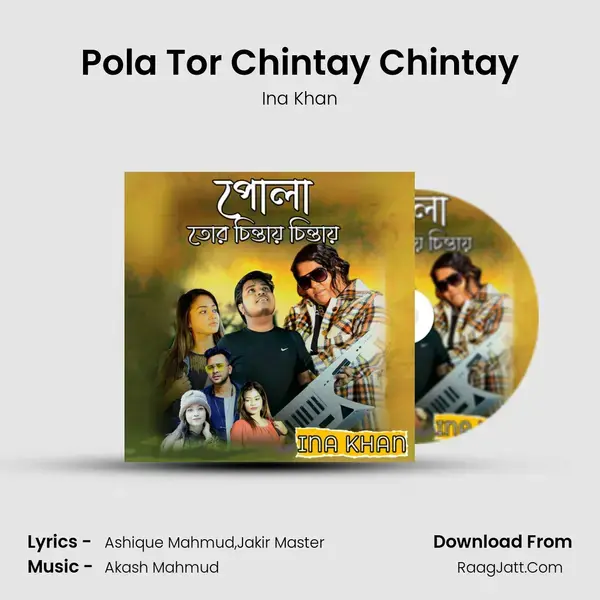 Pola Tor Chintay Chintay - Ina Khan