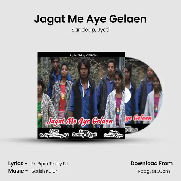 Jagat Me Aye Gelaen mp3 song