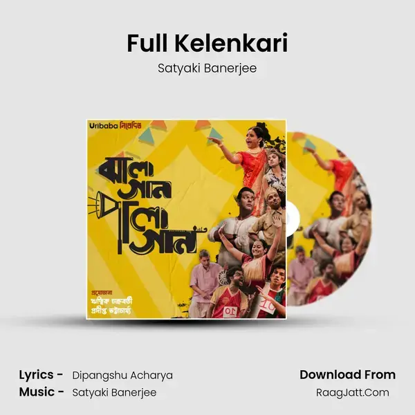 Full Kelenkari Song mp3 | Satyaki Banerjee