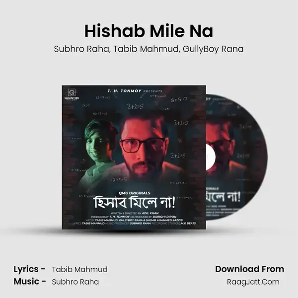 Hishab Mile Na mp3 song