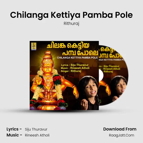 Chilanga Kettiya Pamba Pole mp3 song