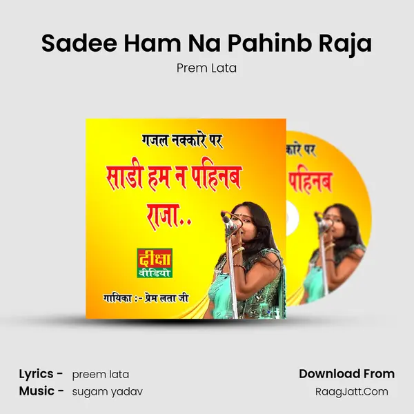 Sadee Ham Na Pahinb Raja mp3 song