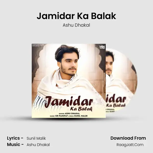 Jamidar Ka Balak mp3 song