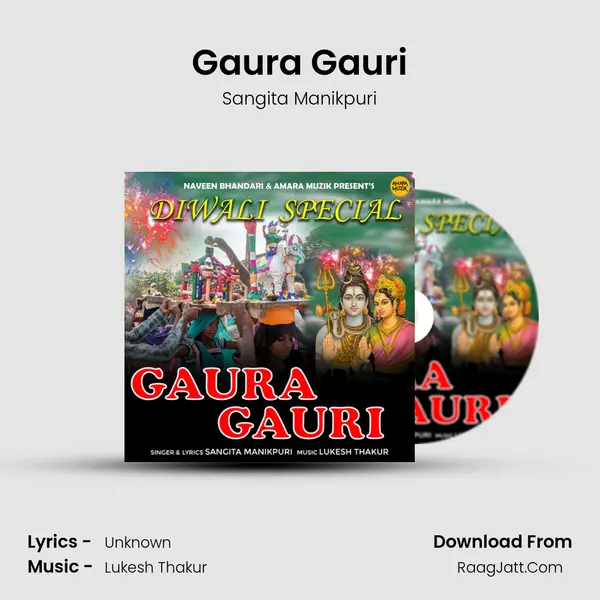 Gaura Gauri Song mp3 | Sangita Manikpuri