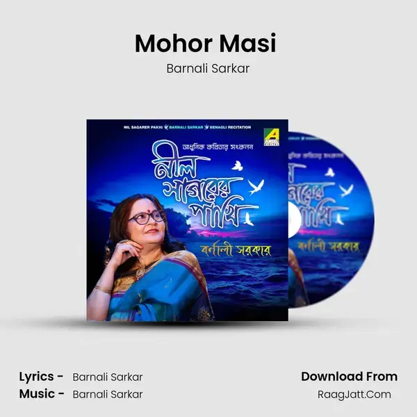 Mohor Masi (Recitation) mp3 song