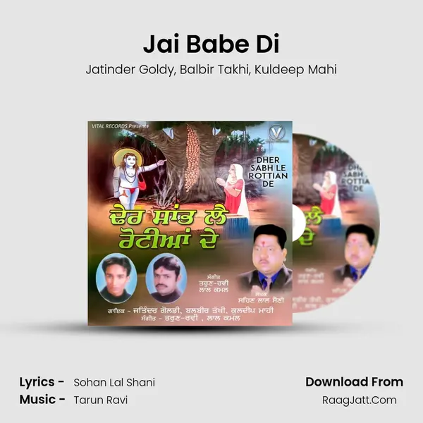 Jai Babe Di mp3 song