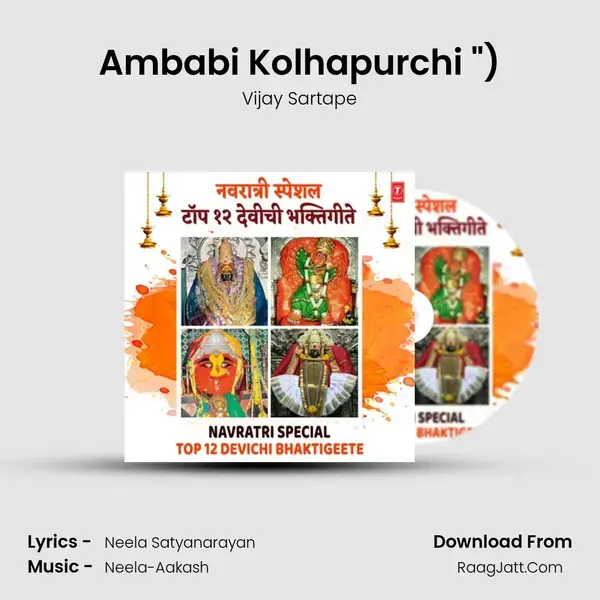 Ambabi Kolhapurchi (From 