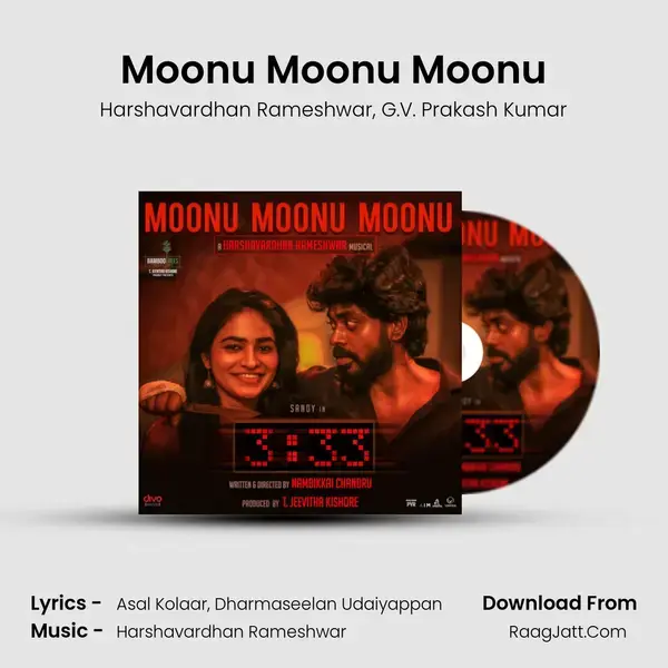 Moonu Moonu Moonu Song mp3 | Harshavardhan Rameshwar