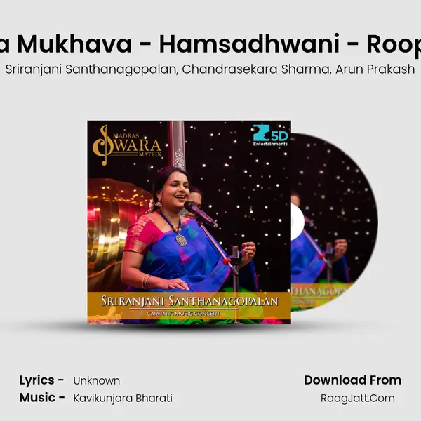 Varana Mukhava - Hamsadhwani - Roopakam mp3 song