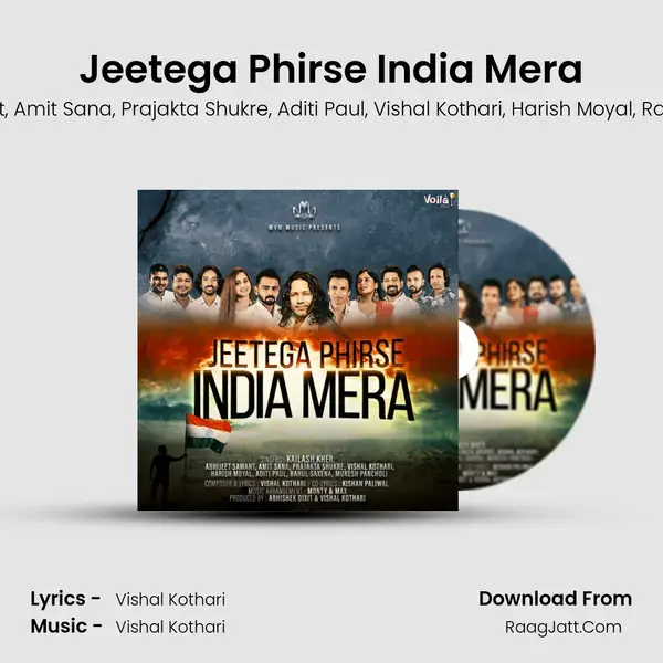 Jeetega Phirse India Mera mp3 song