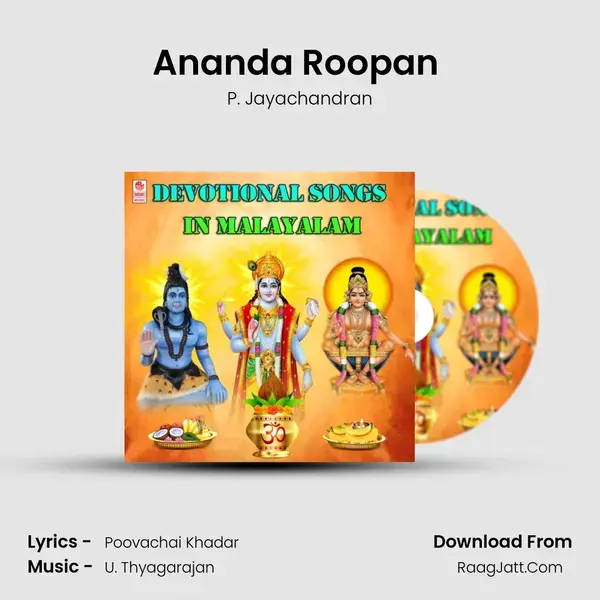 Ananda Roopan (From 