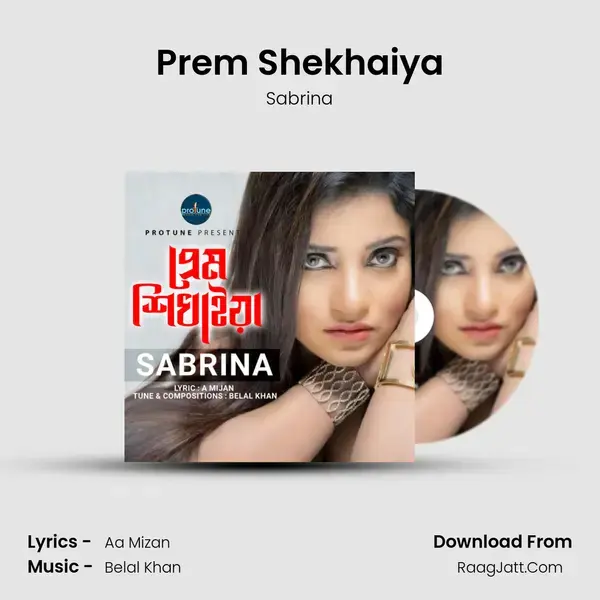 Prem Shekhaiya mp3 song