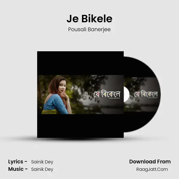 Je Bikele mp3 song