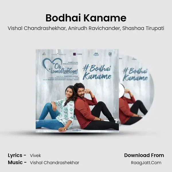 Bodhai Kaname Song mp3 | Vishal Chandrashekhar