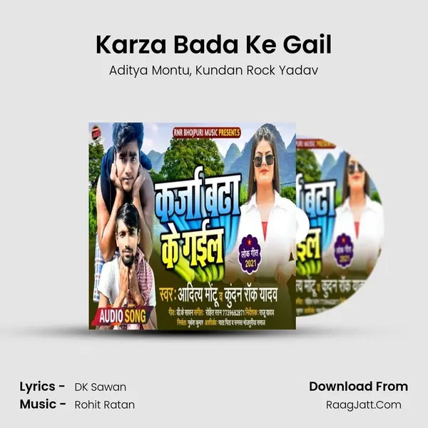 Karza Bada Ke Gail mp3 song