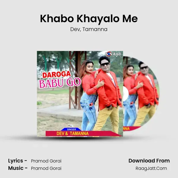 Khabo Khayalo Me mp3 song