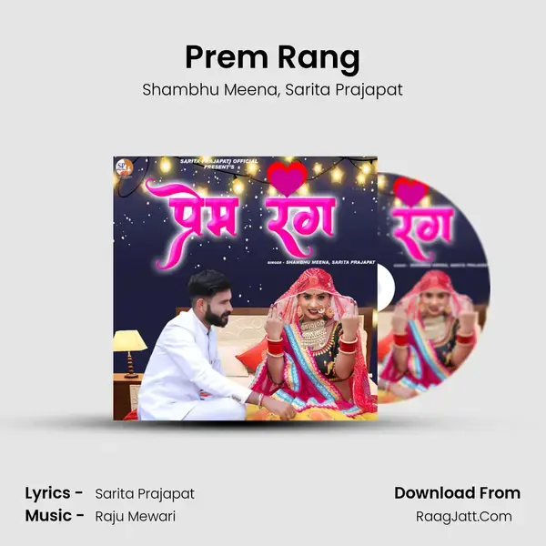 Prem Rang mp3 song