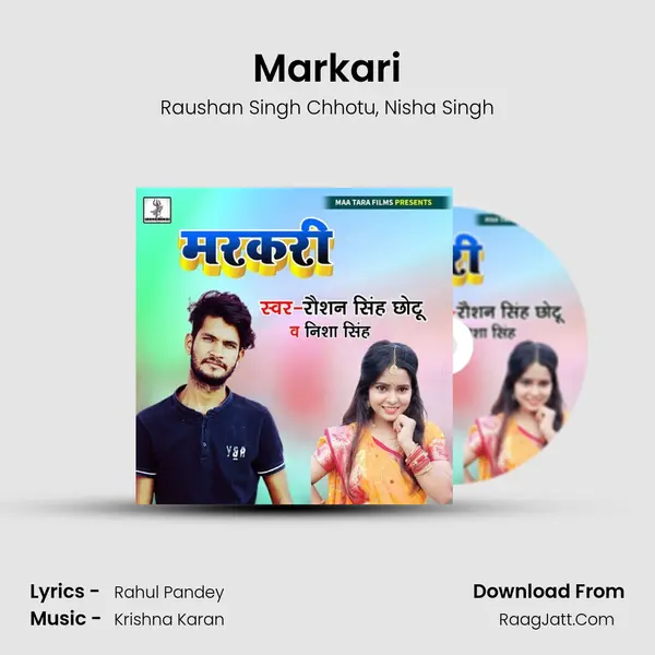 Markari mp3 song