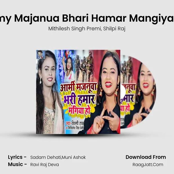 Army Majanua Bhari Hamar Mangiya Ho mp3 song