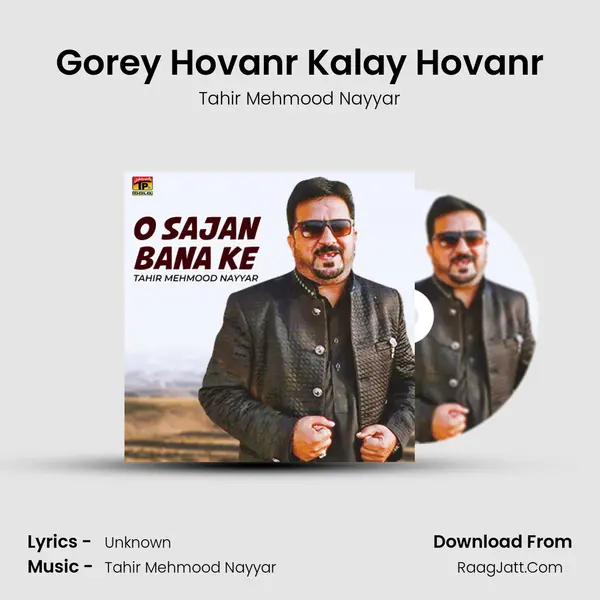 Gorey Hovanr Kalay Hovanr mp3 song