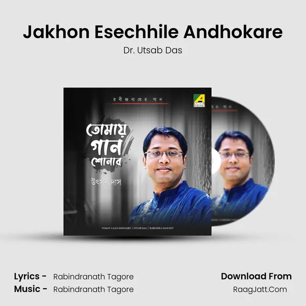 Jakhon Esechhile Andhokare mp3 song