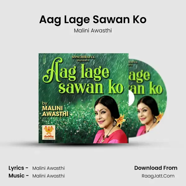 Aag Lage Sawan Ko mp3 song