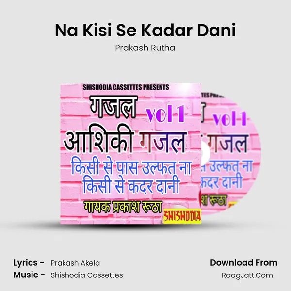 Na Kisi Se Kadar Dani mp3 song