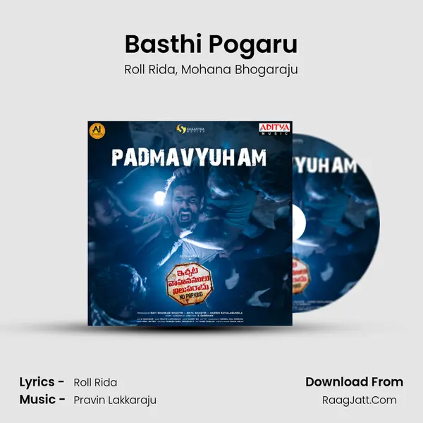 Basthi Pogaru mp3 song