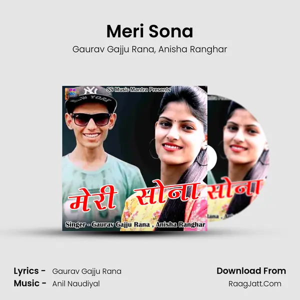 Meri Sona mp3 song