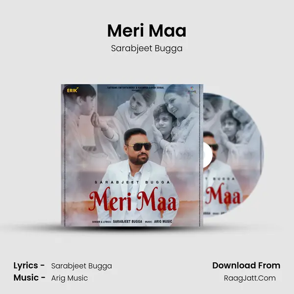 Meri Maa mp3 song