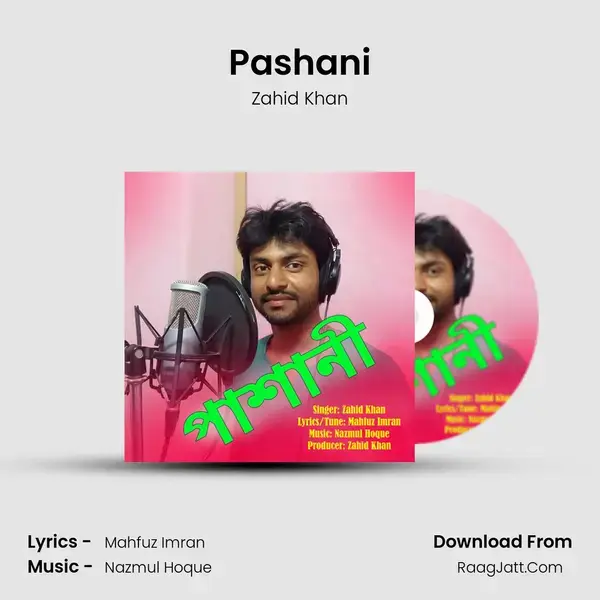 Pashani mp3 song