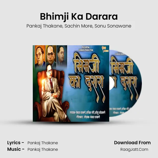 Bhimji Ka Darara mp3 song