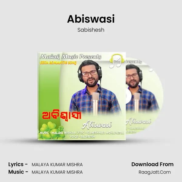 Abiswasi mp3 song