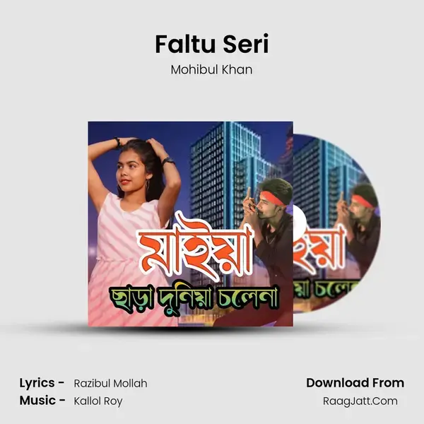 Faltu Seri mp3 song