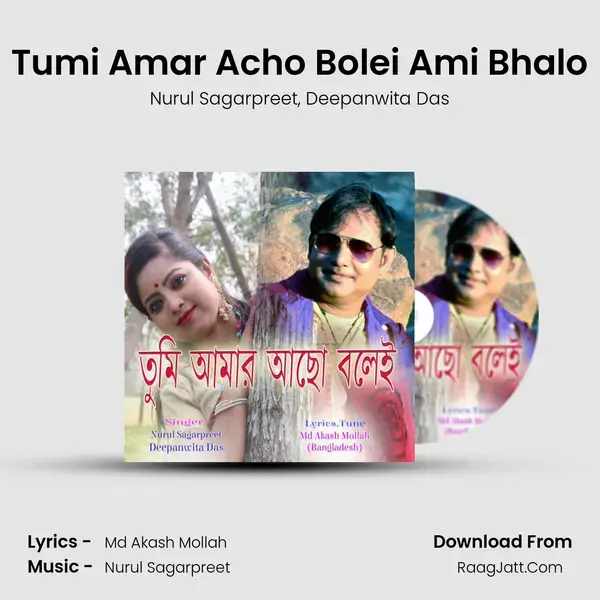 Tumi Amar Acho Bolei Ami Bhalo Song mp3 | Nurul Sagarpreet