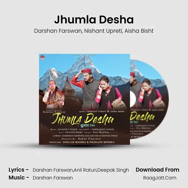 Jhumla Desha mp3 song