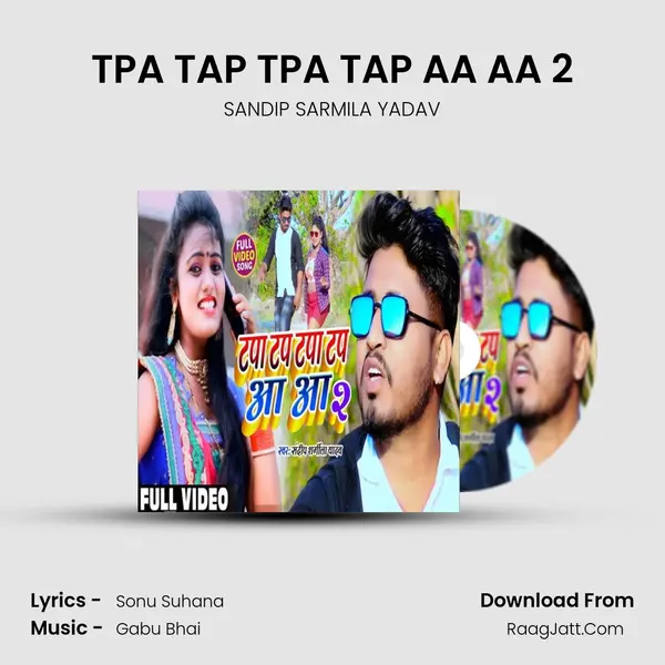 TPA TAP TPA TAP AA AA 2 Song mp3 | SANDIP SARMILA YADAV